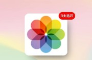 苹果小手机截图怎么截图？截图的快捷键是什么？