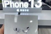 苹果耳机怎么改名字？详细步骤和注意事项是什么？