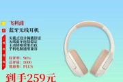 主动式蓝牙降噪耳机使用技巧有哪些？效果如何？