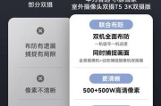 华为手机小屏幕摄像头的设置方法是什么？