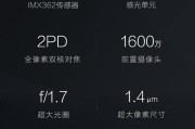 曲屏手机双摄像头使用方法是什么？