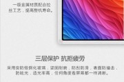 如何用手机控制一体机电脑开关机？操作步骤是什么？