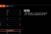 配置低的电脑如何运行使命召唤？需要哪些优化？