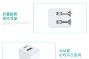折叠充电器壳安装视频教程在哪里？步骤详细吗？