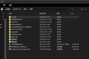 常用电脑办公软件一览（提高工作效率的必备工具）