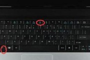 戴尔笔记本按键失灵怎么办？正确的操作方法是什么？
