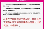 智能手表无插卡防水功能如何使用？操作指南是什么？