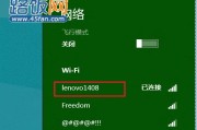 电脑如何进入路由器设置界面（轻松掌握路由器设置界面的入口）