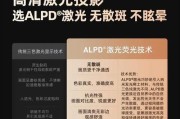 投影仪高清激光怎么选择？哪些因素影响选择？