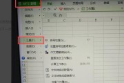 怎么删除笔记本电脑的主题？删除主题的步骤是什么？