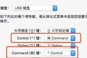 计算机复制粘贴的常用键盘快捷方式（简便快捷的复制粘贴操作，提高工作效率）