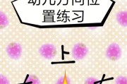 手机拍照时如何固定方向？