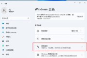 笔记本电脑双面屏设置步骤是什么？操作过程中需要注意什么？