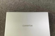 华为MateBook16怎么样？性能评测与购买建议是什么？