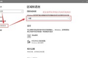 Win10全盘搜索文件如何操作？