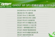 全面解析MHDD磁盘诊断工具的使用方法（详解MHDD工具的操作步骤与技巧）