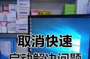 电脑无法关机是怎么回事？如何正确关闭无法响应的电脑？