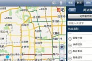 平板电脑上map软件使用方法是什么？