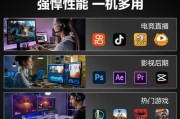 武极电脑台式机配置如何？能否满足游戏需求？