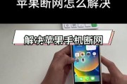 苹果手机通过wifi连接电脑的步骤是什么？