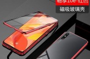 荣耀9a手机壳磁吸壳安装方法是什么？效果如何？