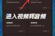 视频如何转换成live？有哪些步骤和技巧？