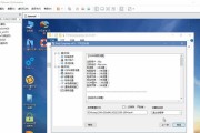 Windows7如何应用D盘作为主题（利用Windows7的功能将D盘打造为个性化主题）