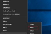 如何提升笔记本的网络速度（简单操作）