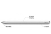 华为触控笔如何连接笔记本电脑？连接步骤是什么？