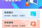 如何恢复已删除的照片和视频（一步一步教你找回重要的回忆）