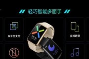 钻石智能手表运动模式启动方法是什么？