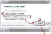 打碟机连接电脑无声音解决方法是什么？