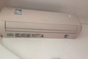 探究格力空调显示E1错误的含义及应对方法（解读格力空调E1错误）