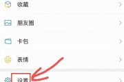 如何在苹果手机上安装两个微信号（教程分享｜简单实用的双微信安装方法）