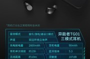 蓝牙耳机双耳模式如何单独使用？操作步骤简单吗？