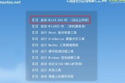 WinPE启动U盘如何制作？系统问题能否快速解决？