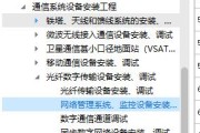光纤线如何在网关上安全拔除？有图解教程吗？