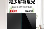 笔记本屏幕保护膜如何正确撕除？