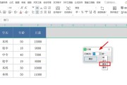 excel行高列宽调整精确到厘米的方法？