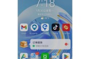 华为笔记本频繁闪退的原因是什么？如何解决？