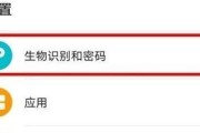 华为手机指纹解锁设置方法是什么？遇到问题怎么解决？
