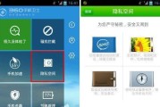荣耀手机备忘加密怎么设置？如何保护个人隐私？