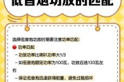 没有桥接的功放如何带动低音炮？需要哪些设备和设置？