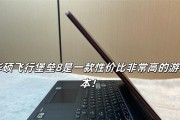 华硕新飞行堡垒的屏幕有什么特别之处？如何解决屏幕显示问题？