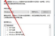 电脑息屏后无声音是何原因？