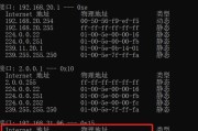 无线路由器网关被篡改怎么办？网关被篡改的解决方法是什么？