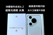 佳音数码摄像头手机连接步骤是什么？