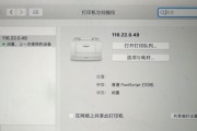 电脑未支持打印机怎么办（解决电脑不兼容打印机的方法）