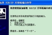无法安装打印机驱动的原因及解决方法（探究常见的打印机驱动安装问题与解决方案）