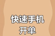 手机怎么管理客源服务器？有哪些高效方法？